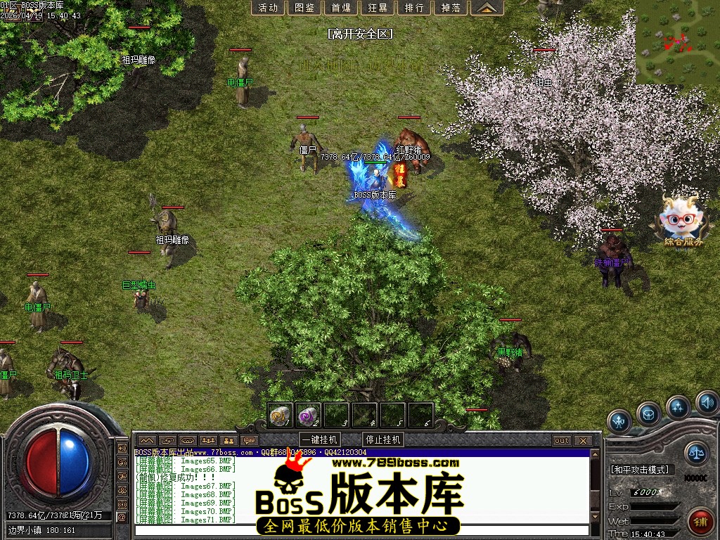 Images72压缩后.JPG