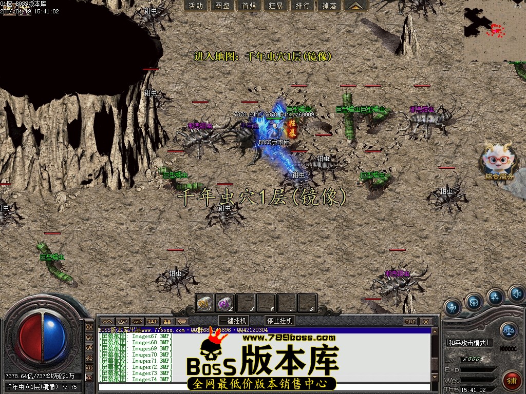Images75压缩后.JPG