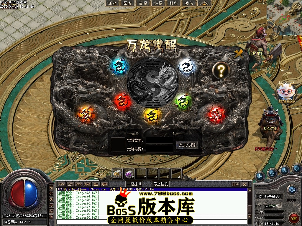 Images81压缩后.JPG