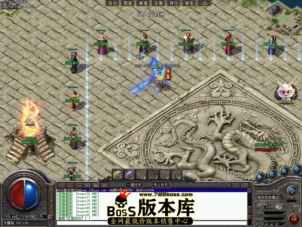 Images83压缩后.JPG