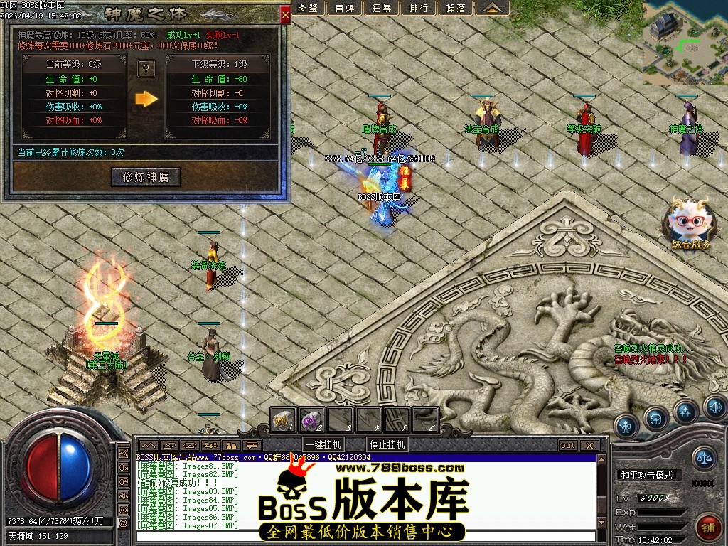 Images88压缩后.JPG