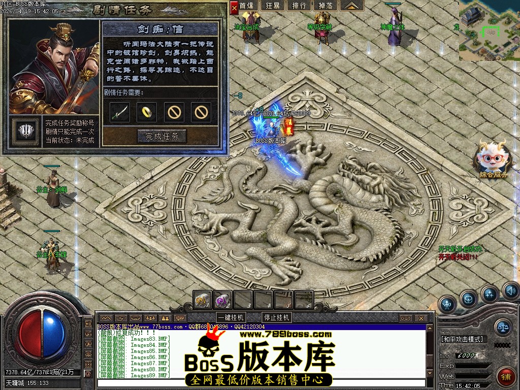 Images90压缩后.JPG