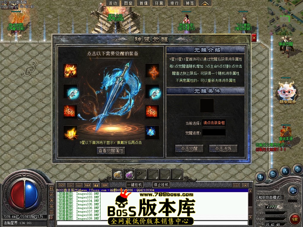 Images110压缩后.JPG