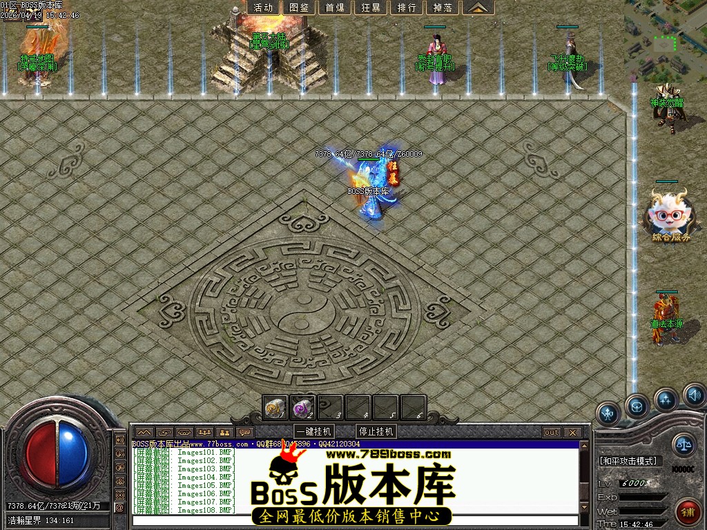 Images109压缩后.JPG