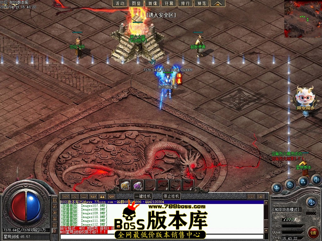 Images113压缩后.JPG