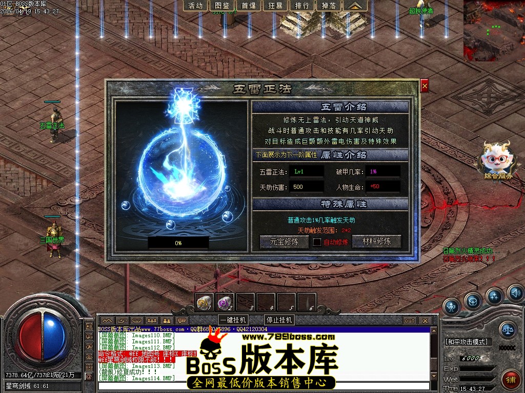 Images115压缩后.JPG