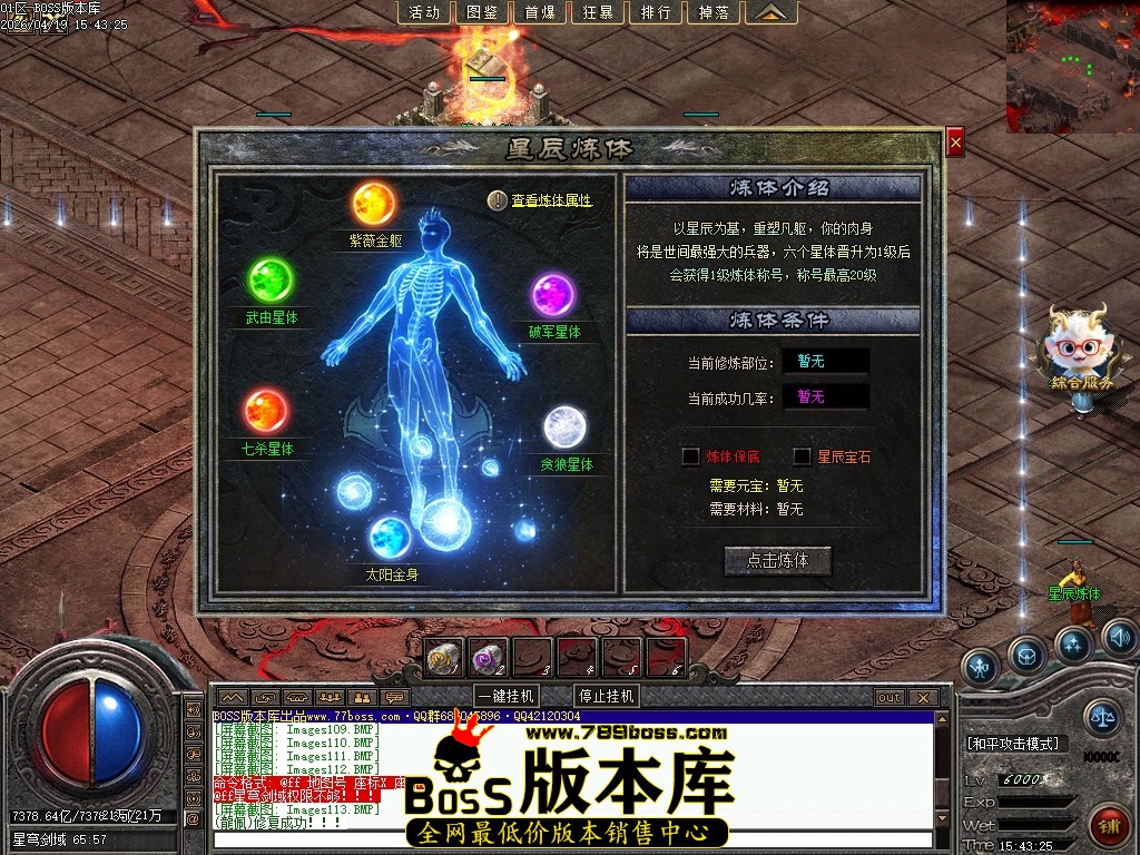 Images114压缩后.JPG