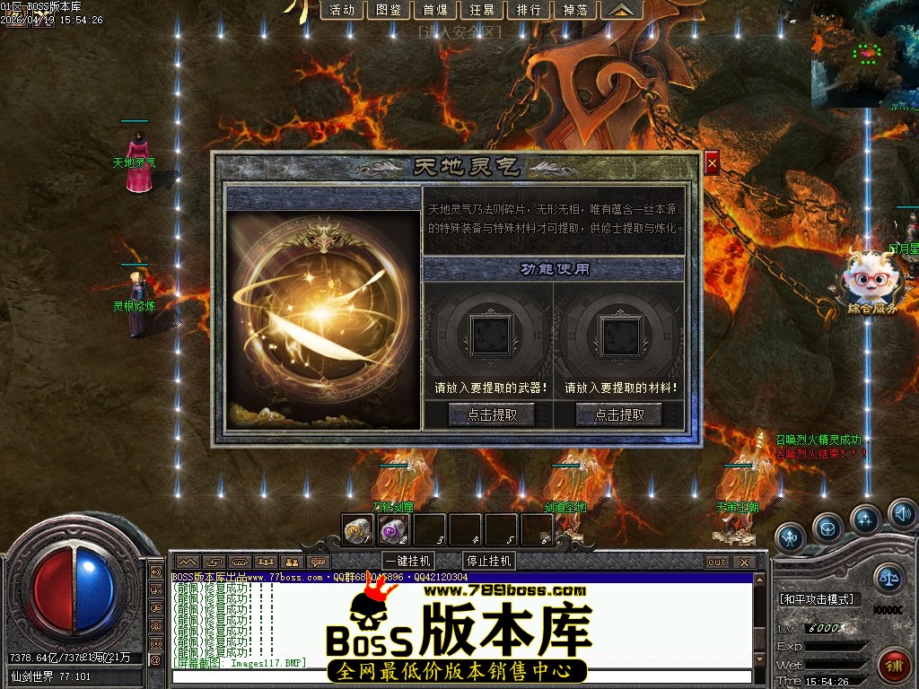 Images118压缩后.JPG