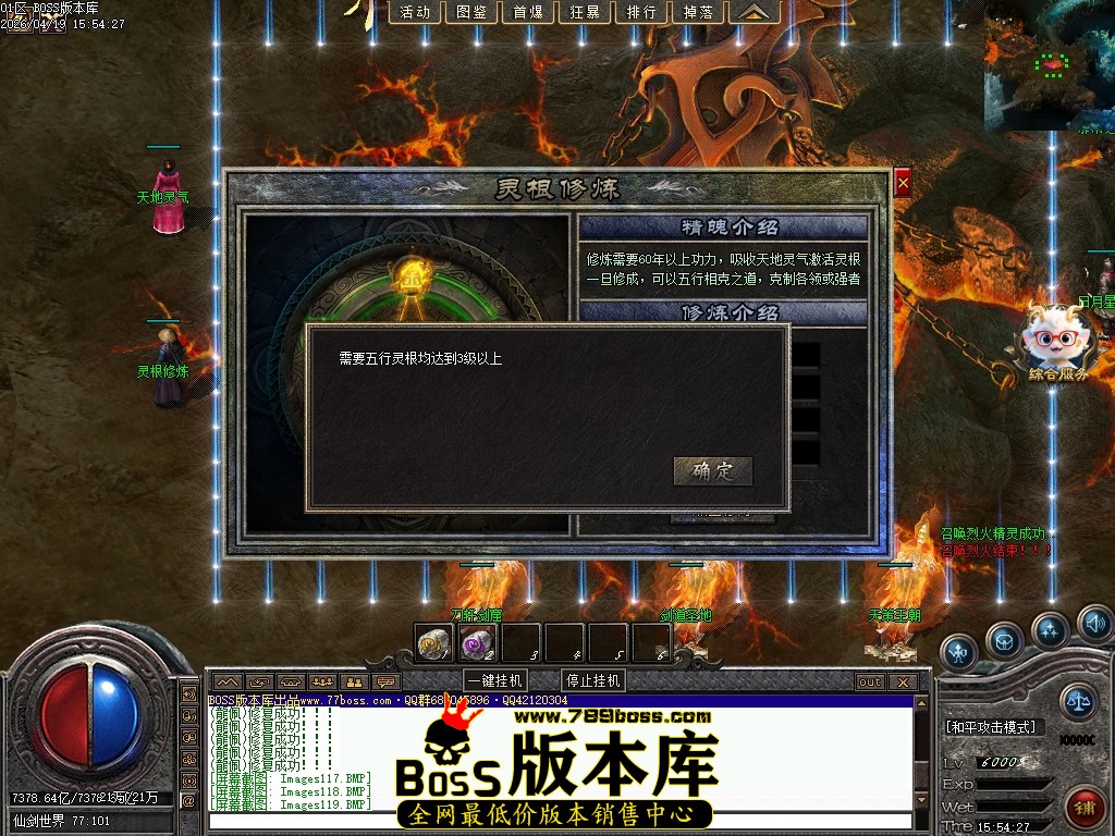 Images120压缩后.JPG