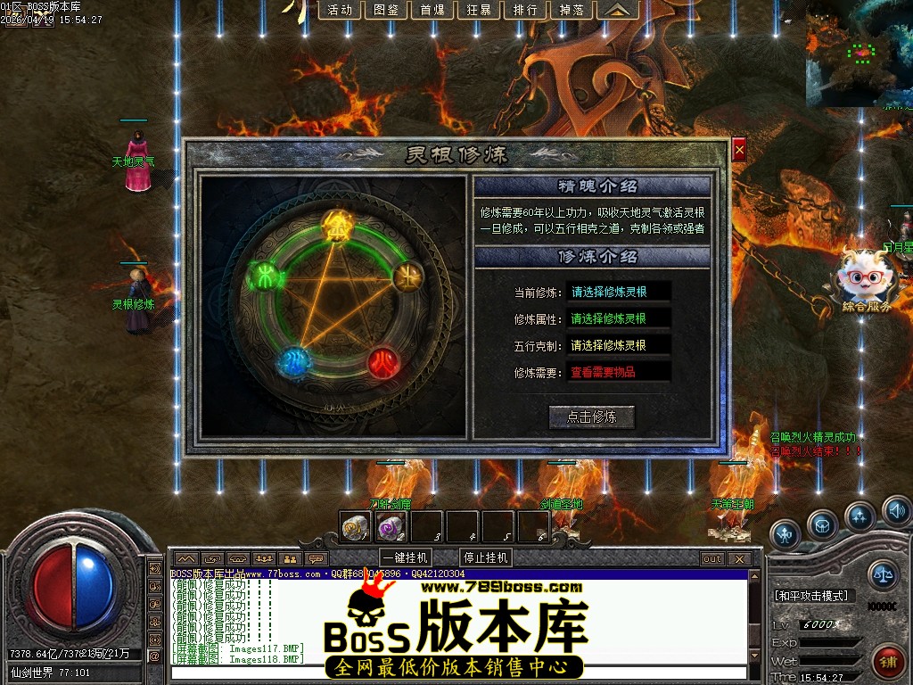 Images119压缩后.JPG