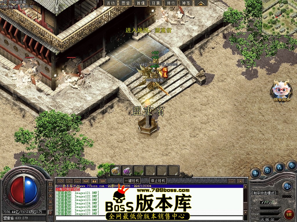 Images128压缩后.JPG