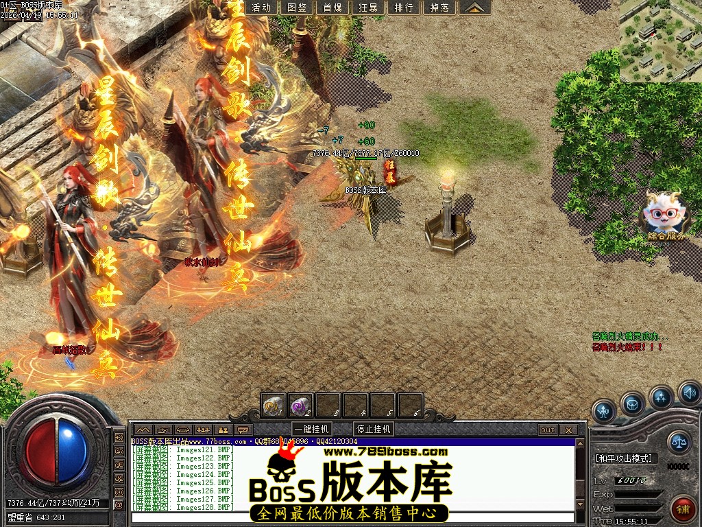 Images129压缩后.JPG