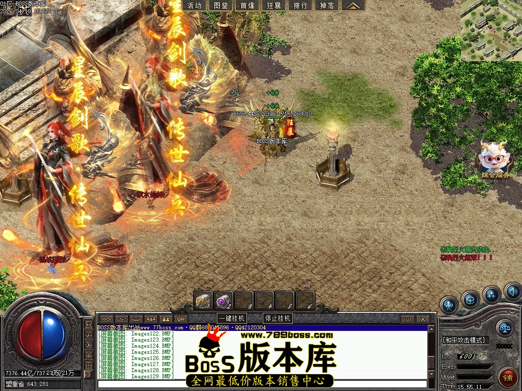 Images130压缩后.JPG