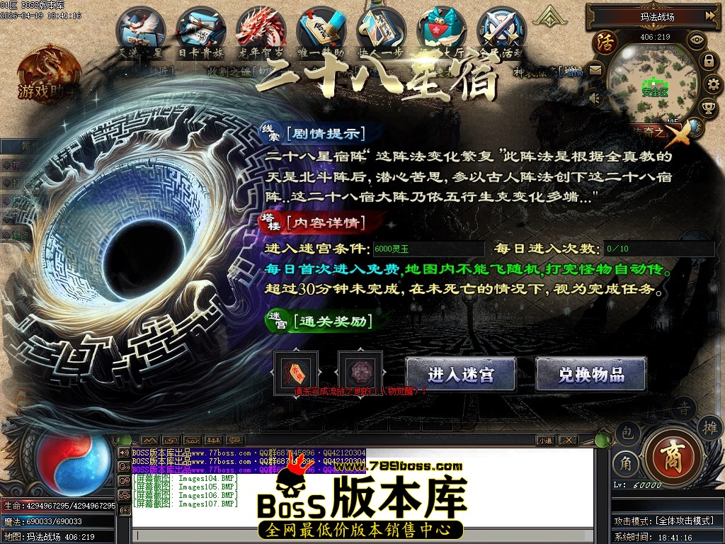 Images108压缩后.JPG