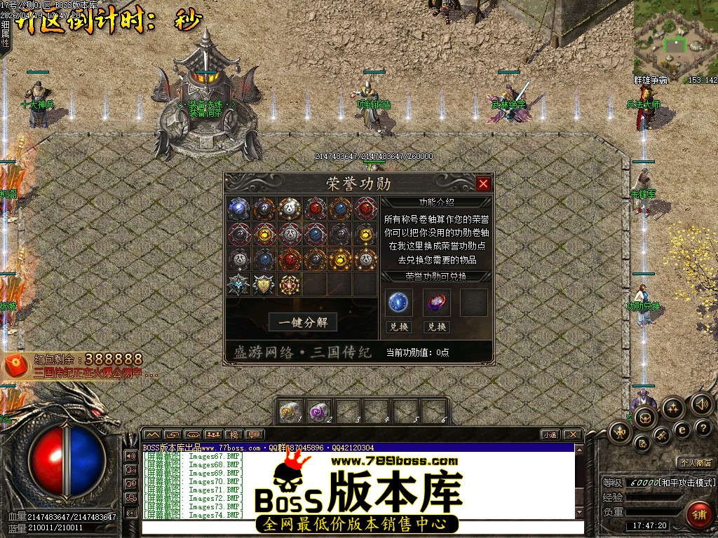 Images75压缩后.JPG
