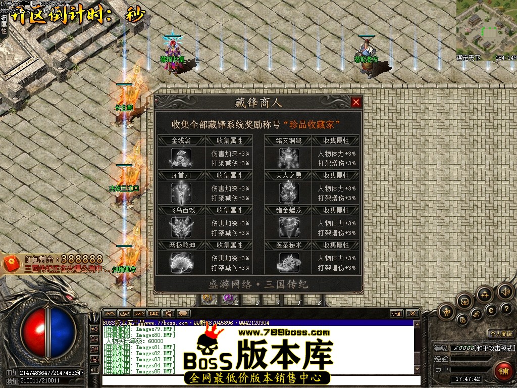 Images86压缩后.JPG