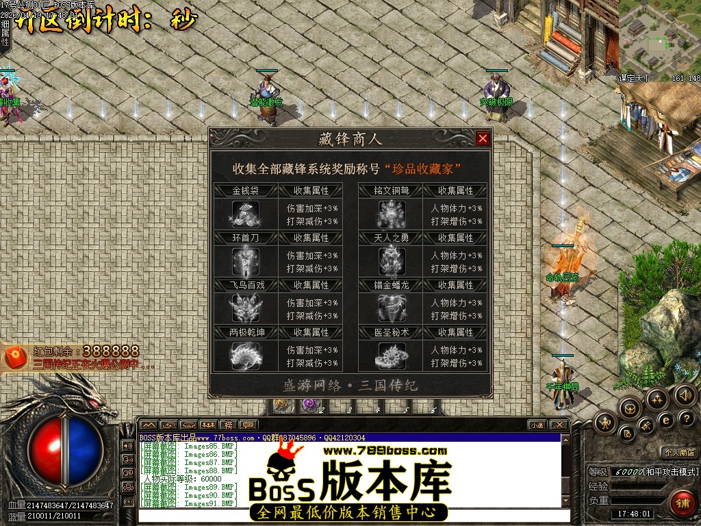 Images92压缩后.JPG
