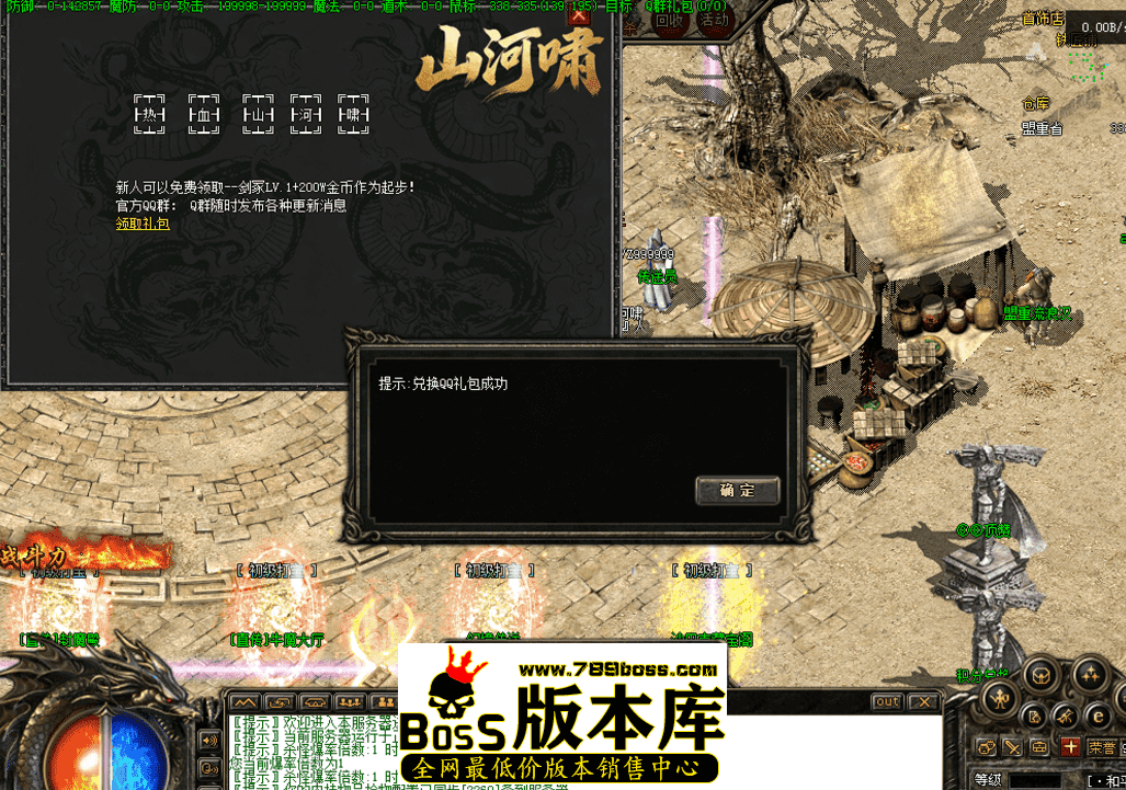 QQ图片20260420181204.png