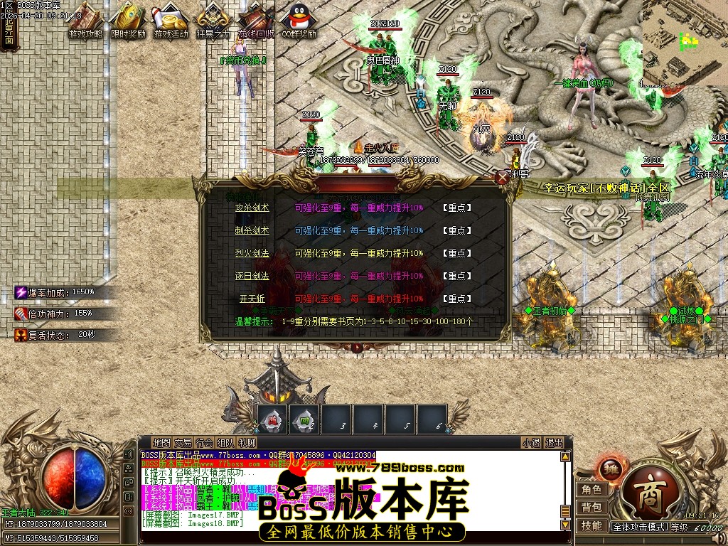 Images19压缩后.JPG