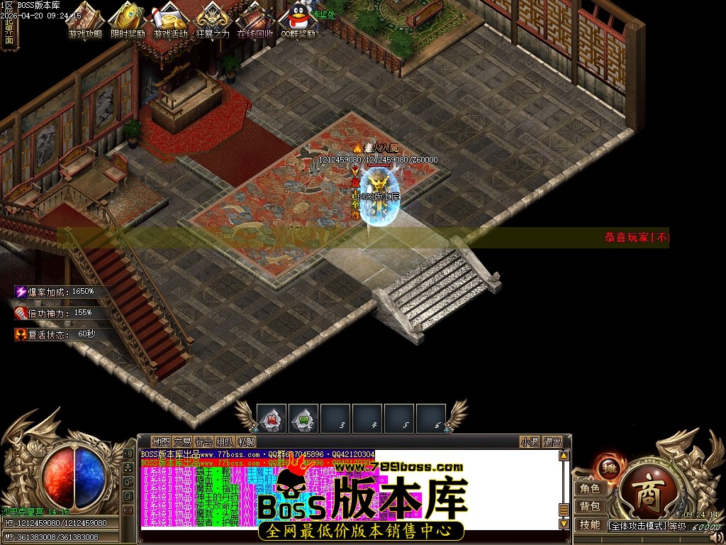 Images87压缩后.JPG
