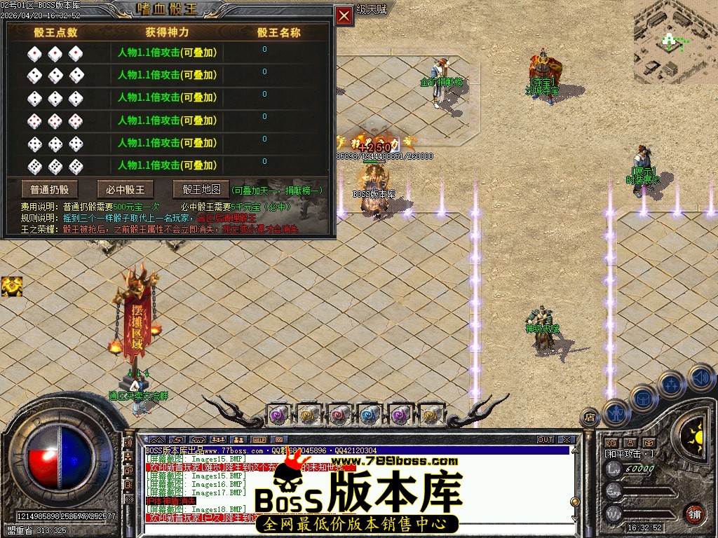 Images19压缩后.JPG