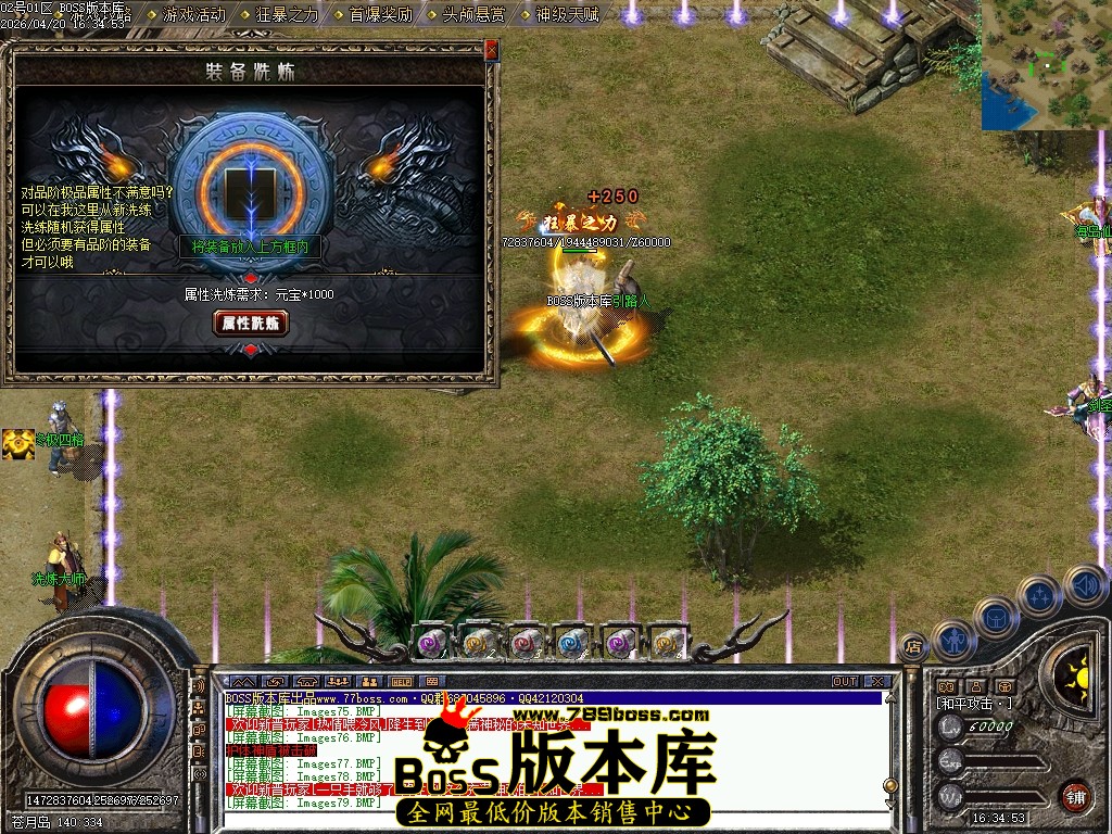 Images80压缩后.JPG