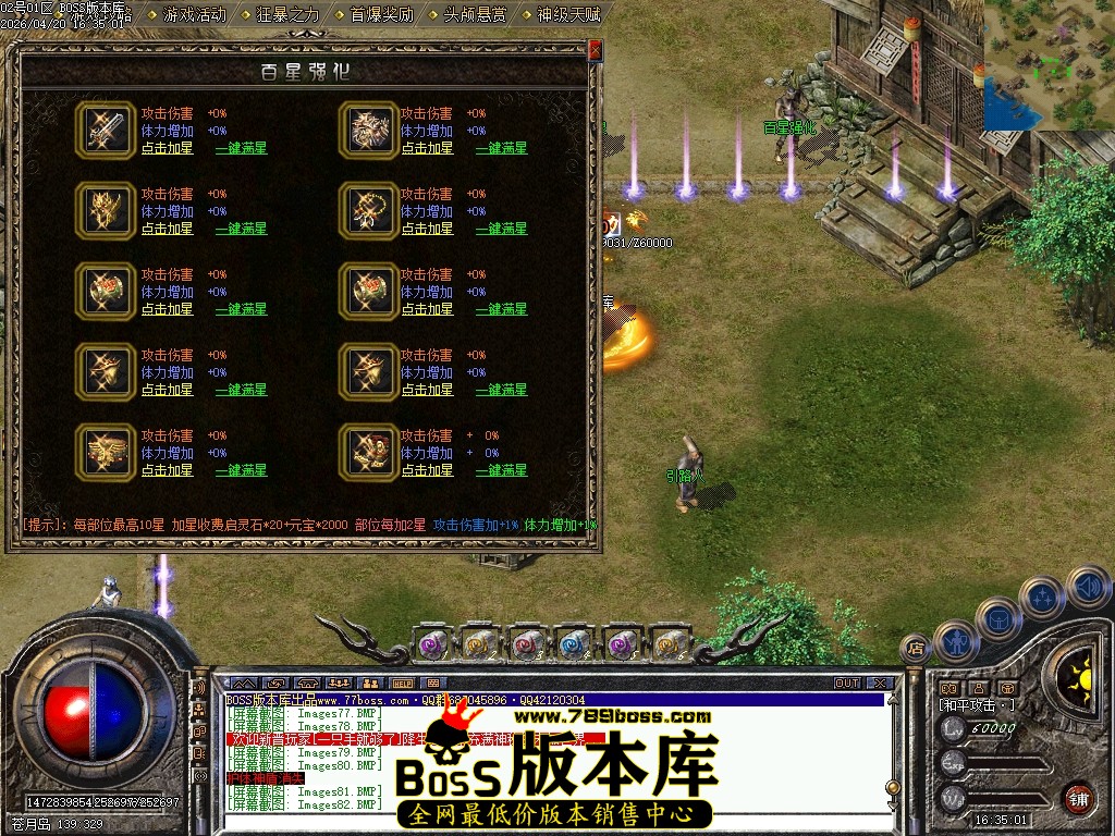 Images83压缩后.JPG