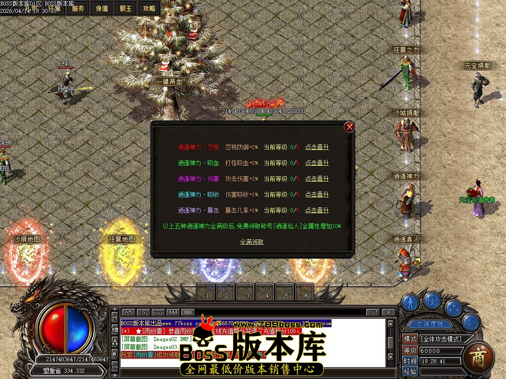 Images04压缩后.JPG