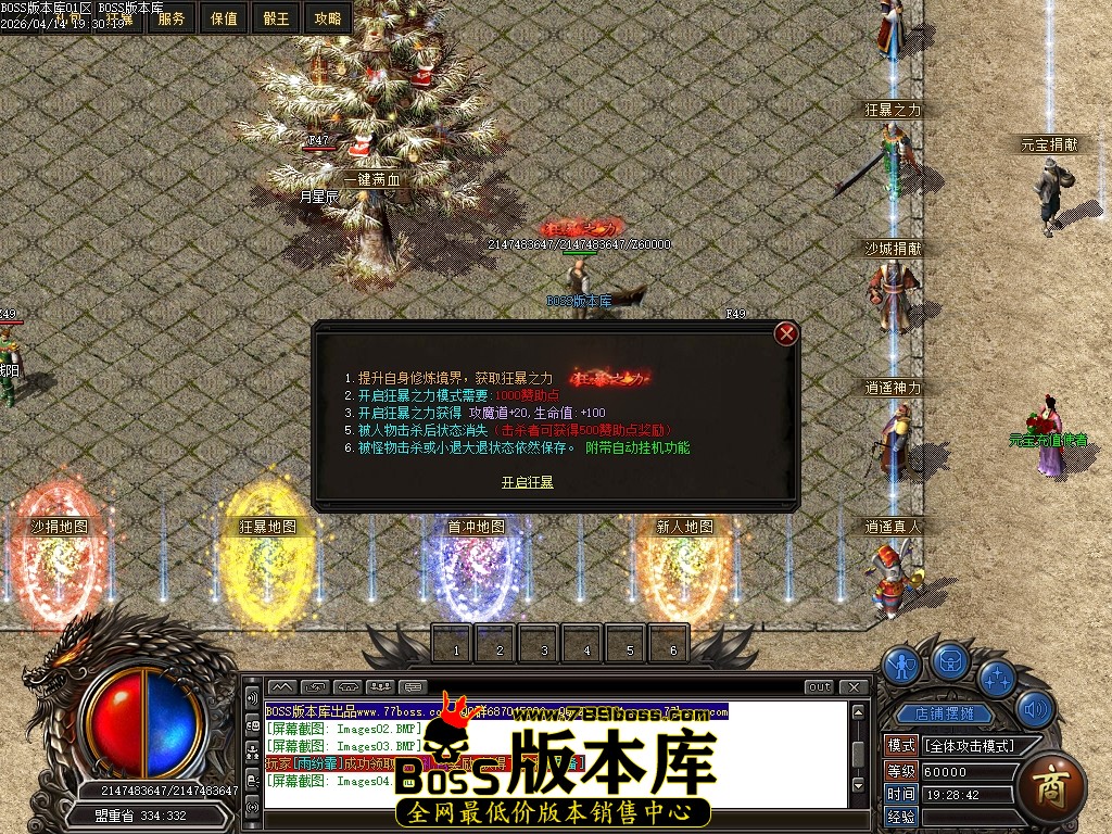 Images05压缩后.JPG