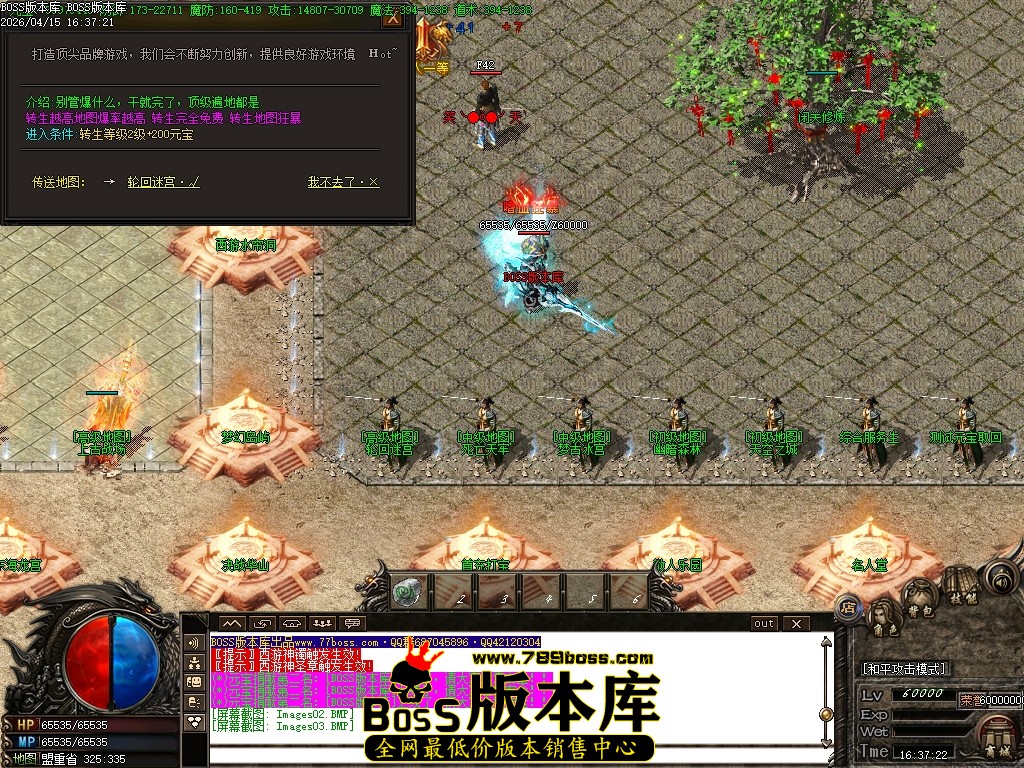 Images04压缩后.JPG