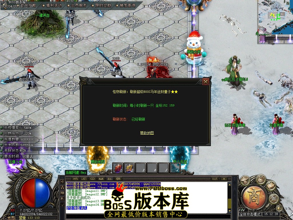 Images15压缩后.JPG