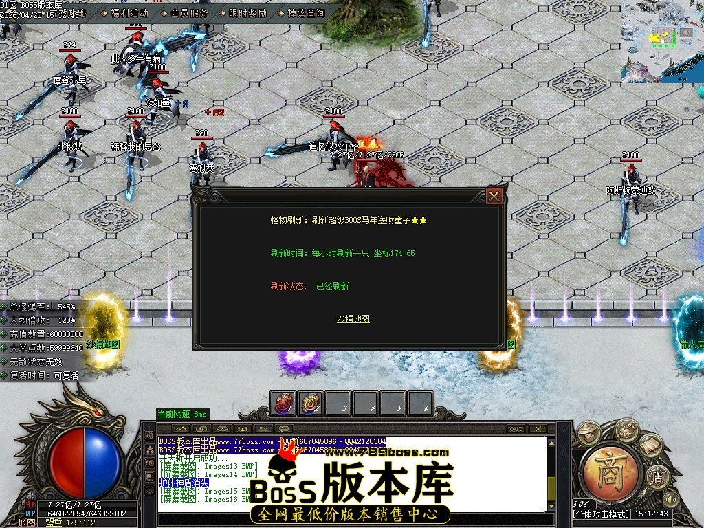 Images17压缩后.JPG