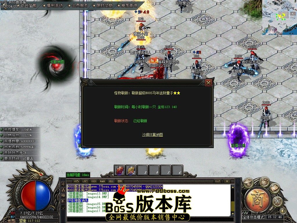 Images18压缩后.JPG