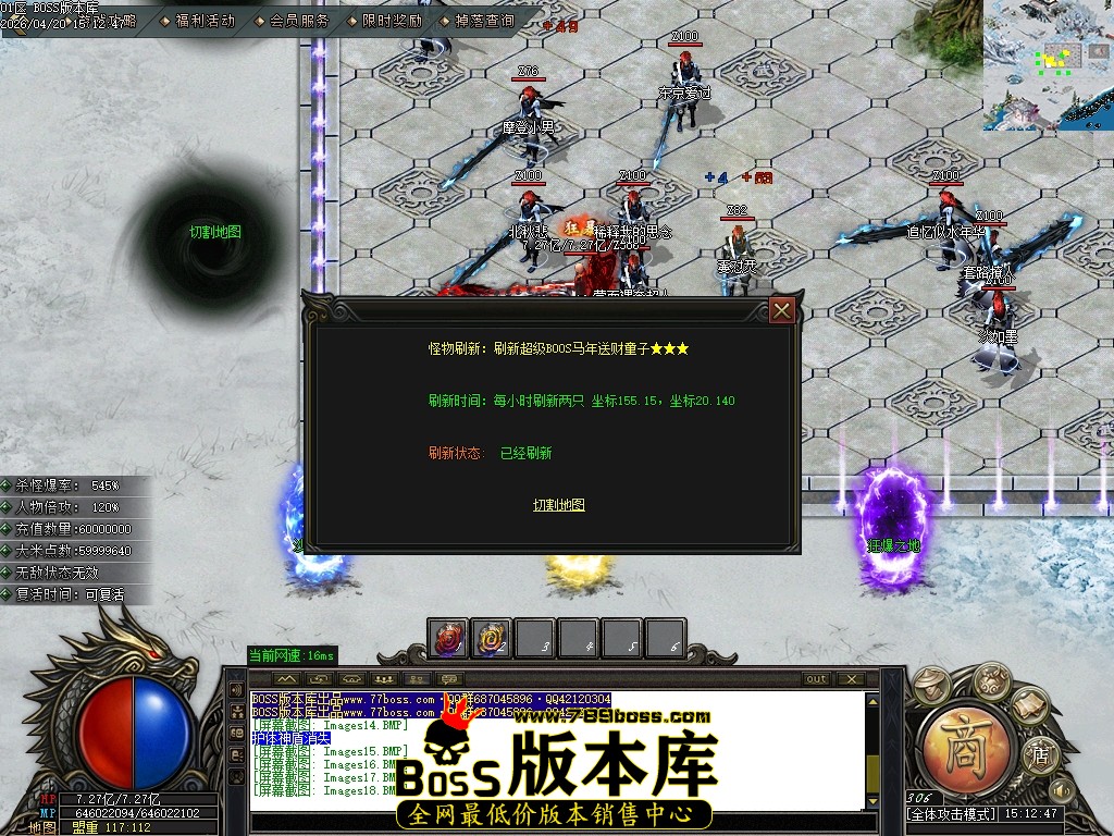 Images19压缩后.JPG