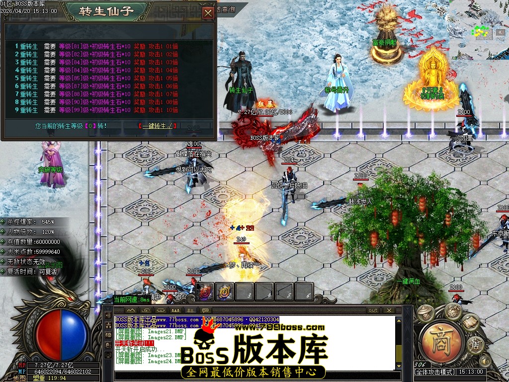 Images25压缩后.JPG