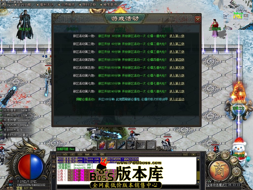 Images29压缩后.JPG