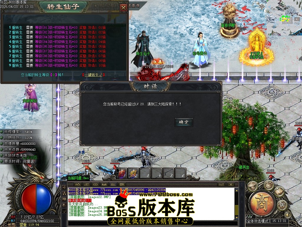 Images26压缩后.JPG