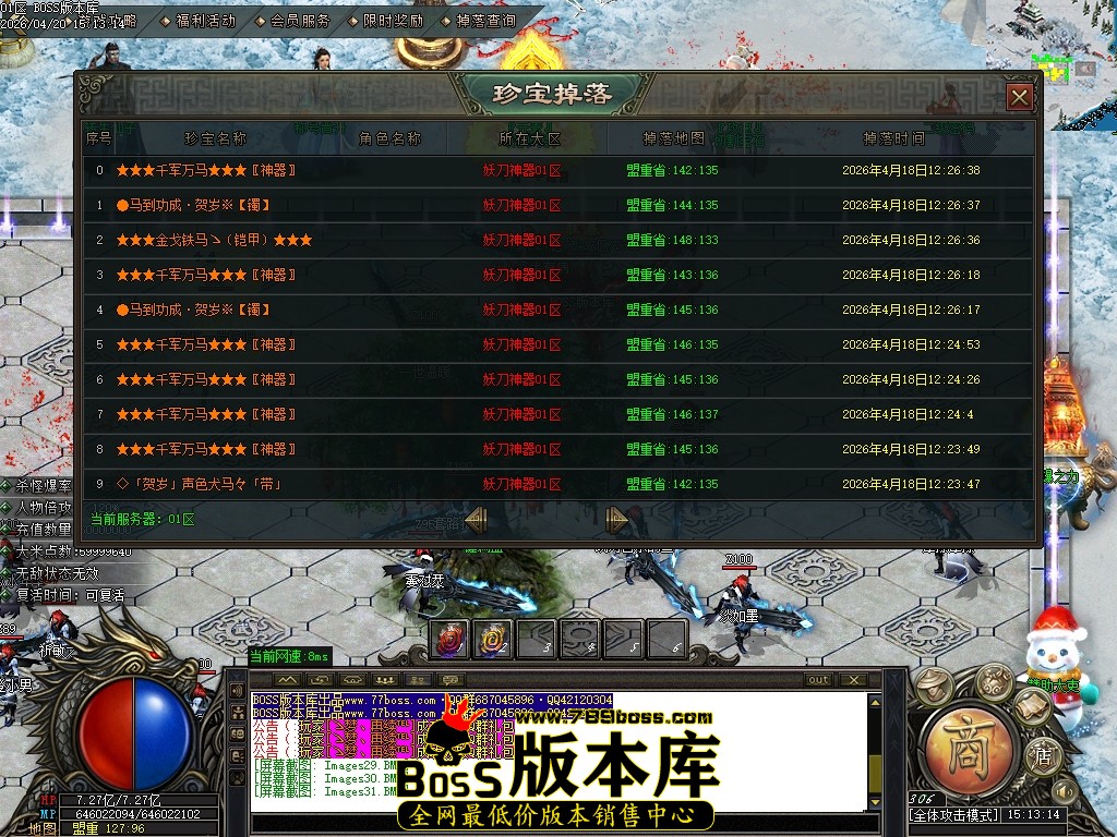 Images32压缩后.JPG