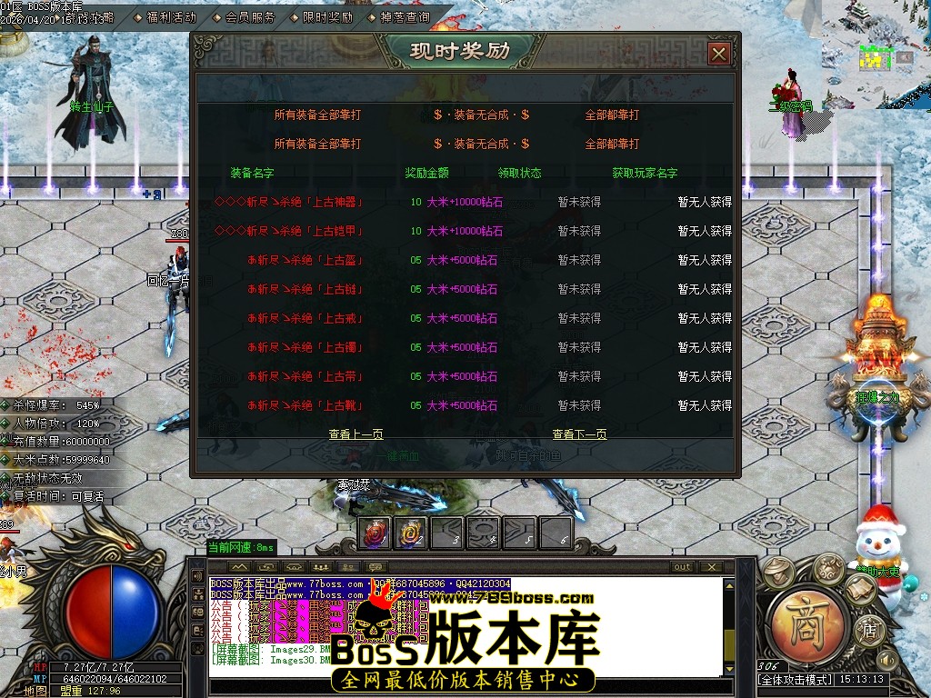 Images31压缩后.JPG