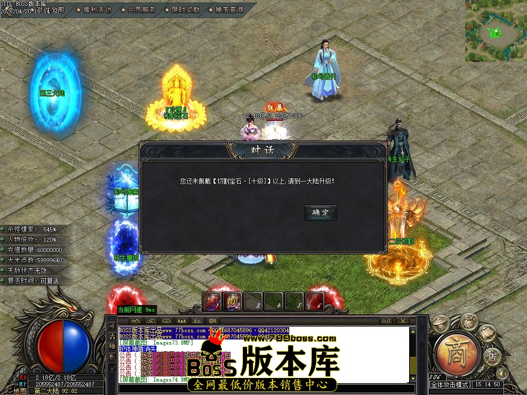 Images75压缩后.JPG