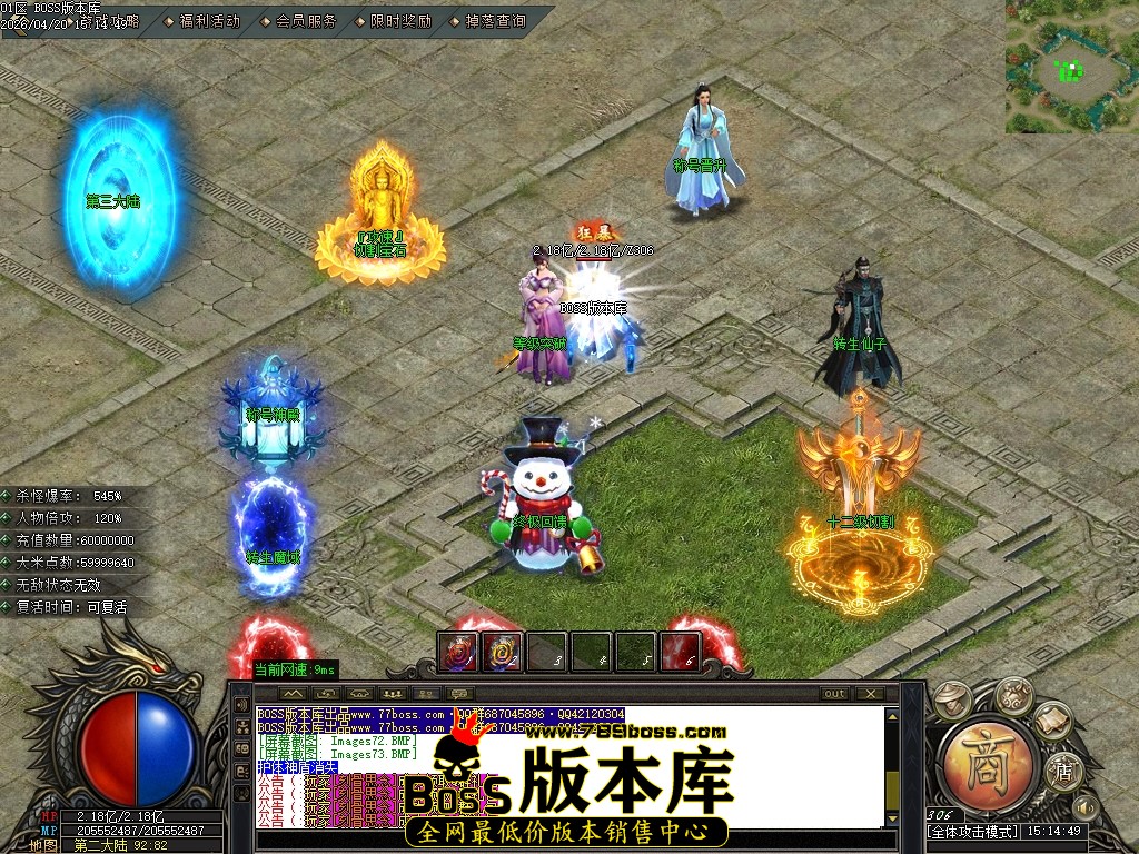 Images74压缩后.JPG