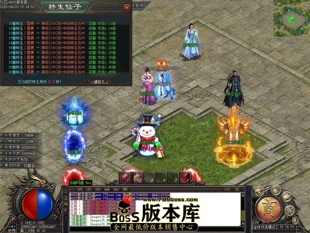 Images77压缩后.JPG