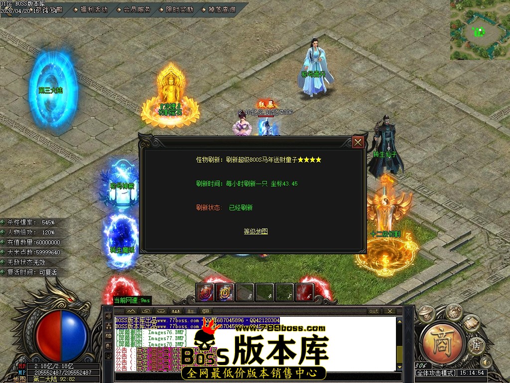 Images79压缩后.JPG