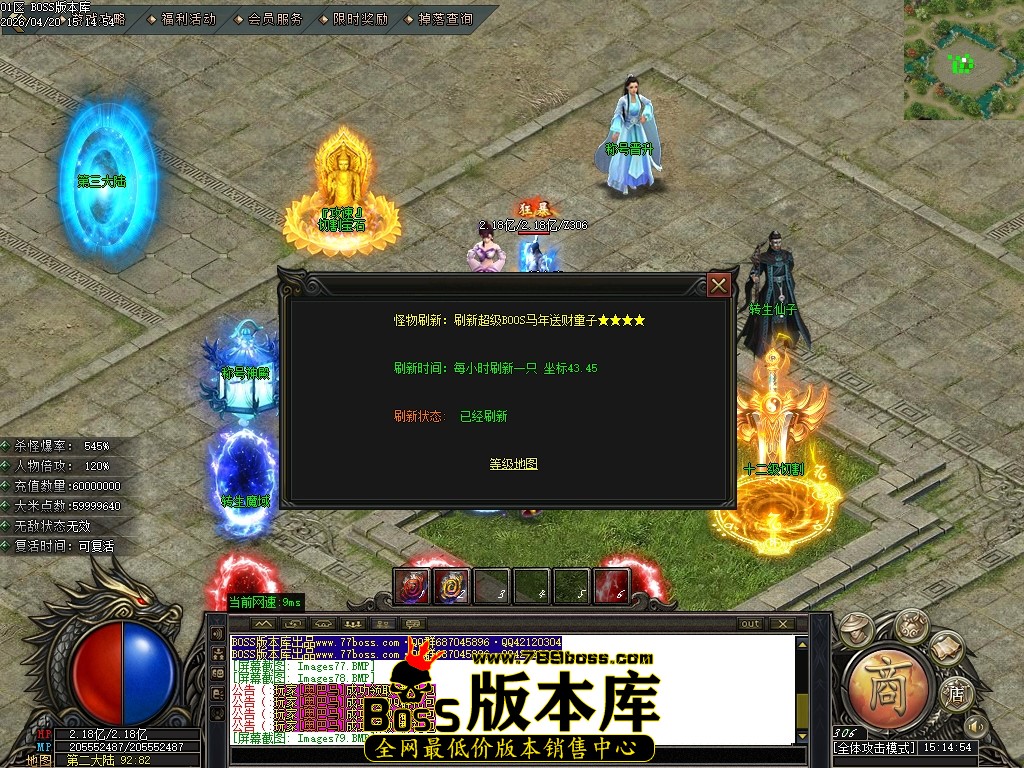 Images80压缩后.JPG