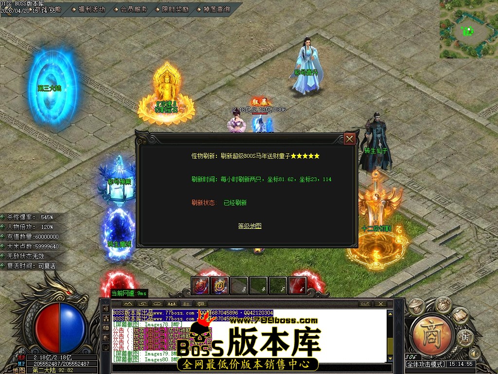 Images81压缩后.JPG
