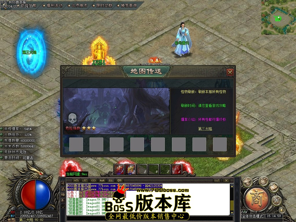 Images84压缩后.JPG