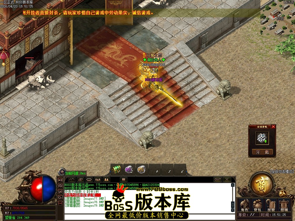 Images80压缩后.JPG