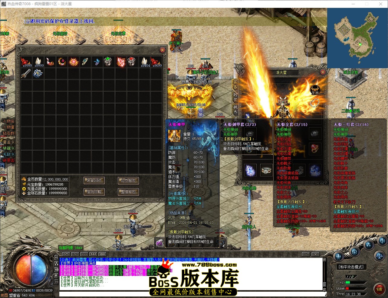 QQ_1776759819458.jpg