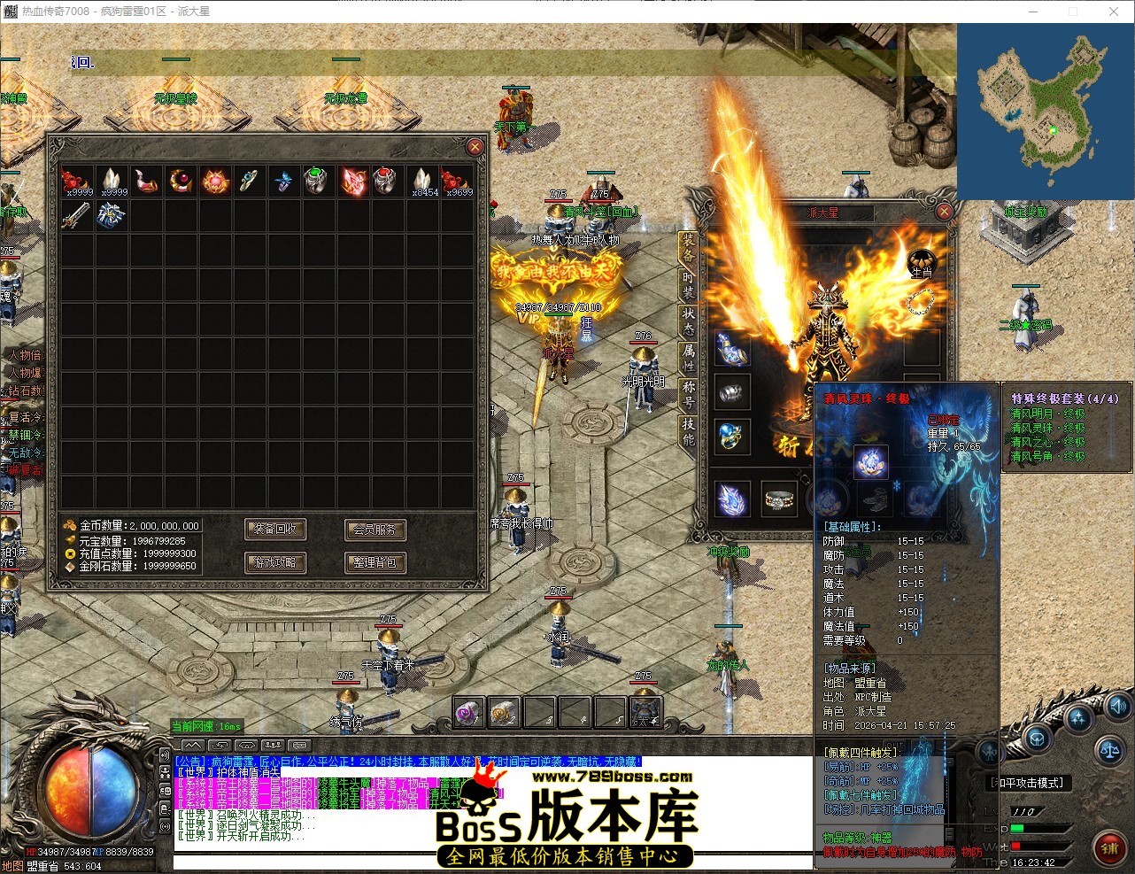 QQ_1776759822732.jpg