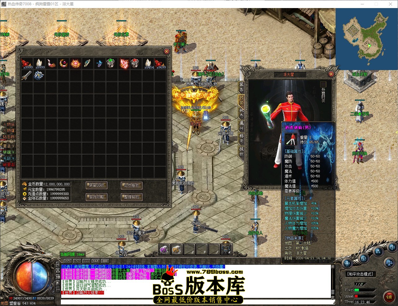 QQ_1776759827057.jpg